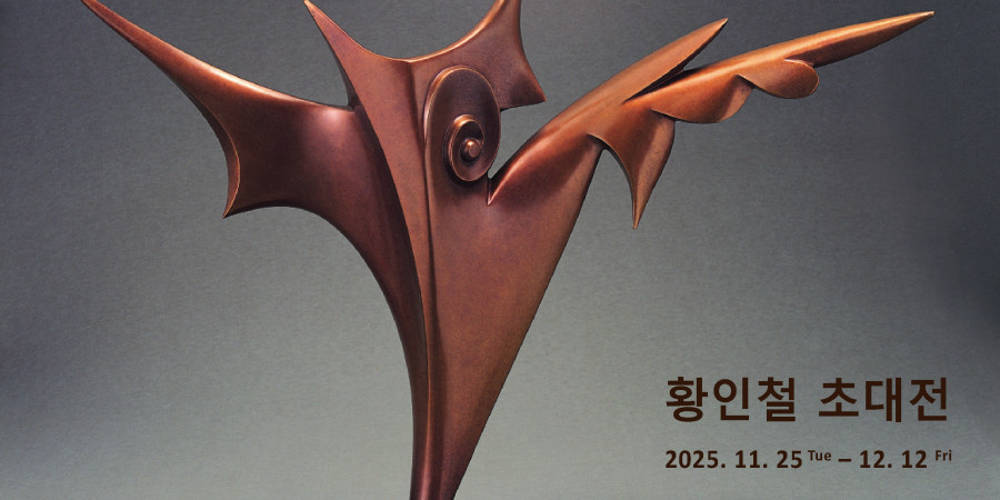 영원한 생명의 시믈라크르